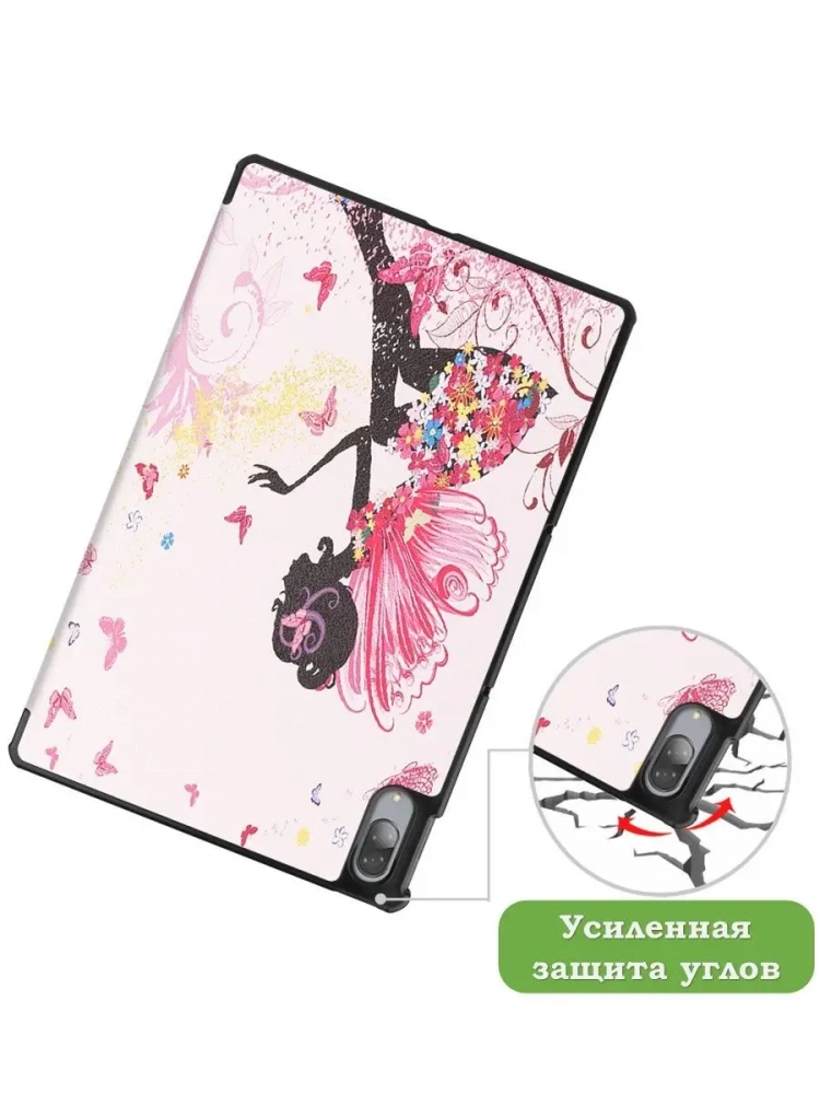 Чехол для Lenovo Tab P11 Pro, TB-J706, TB-J716, Фея Чехол для Lenovo Tab P11 Pro, TB-J706, TB-J716, Фея