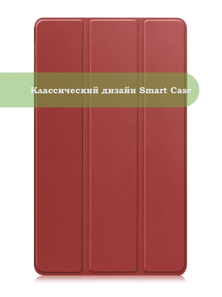 Чехол для Realme Pad Mini RMP2105, 8,7, красно-коричневый