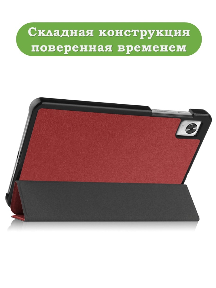 Чехол для Realme Pad Mini RMP2105, 8,7, красно-коричневый