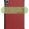 Чехол для RMP2105 (Mini), красно-коричневый