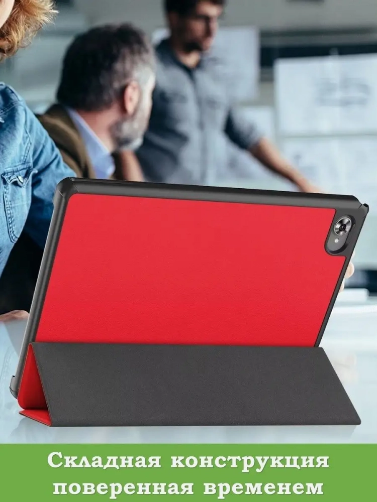 Чехол для Teclast M40 Plus, Teclast P40HD, Teclast P30S - 10,1 дюйм (красный)