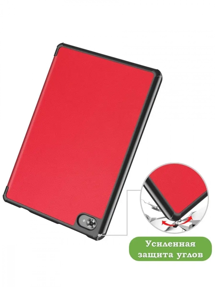 Чехол для Teclast M40 Plus, Teclast P40HD, Teclast P30S - 10,1 дюйм (красный)