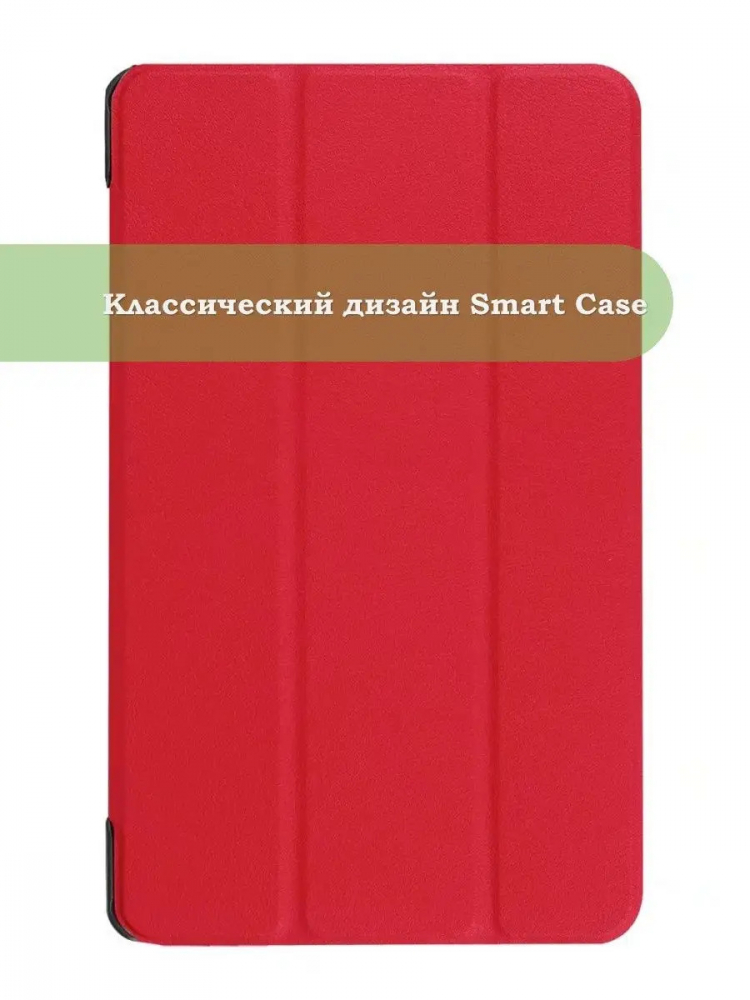 Чехол для Samsung Galaxy Tab A 8.0 (2017) T380, T385, красный