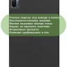 Чехол для Xiaomi Pad 5 11" (черный)