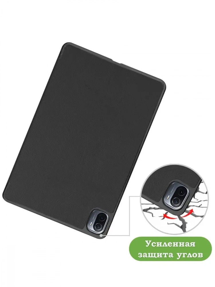 Чехол для Xiaomi Pad 5 11" (черный) Чехол для Xiaomi Pad 5 11" (черный)