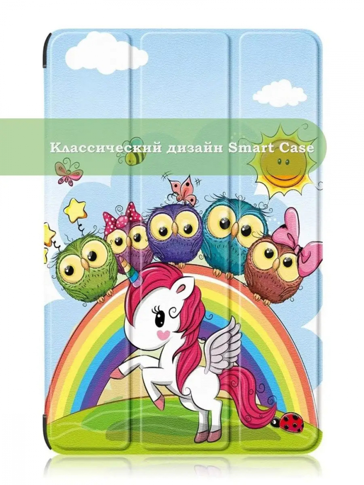 Чехол для Huawei MatePad T10, T10s, Honor Pad X8, X8 Lite, Совята и Единорожка