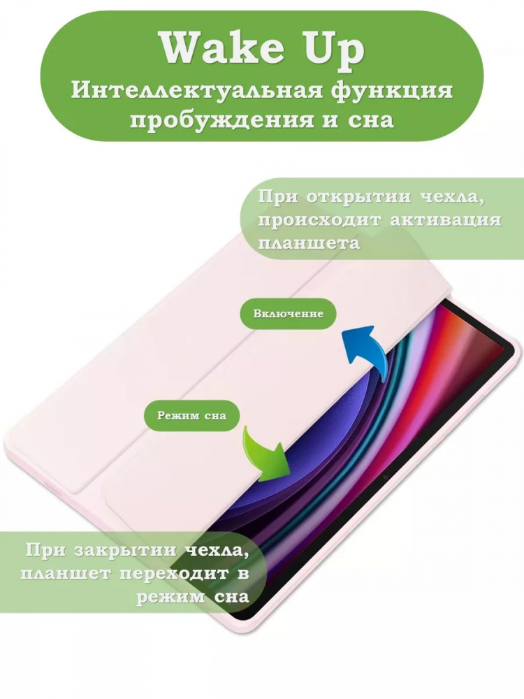 Чехол с прозрачной задней крышкой для Samsung Galaxy Tab S9 Plus 12.4" (розовый), прозр. акрил