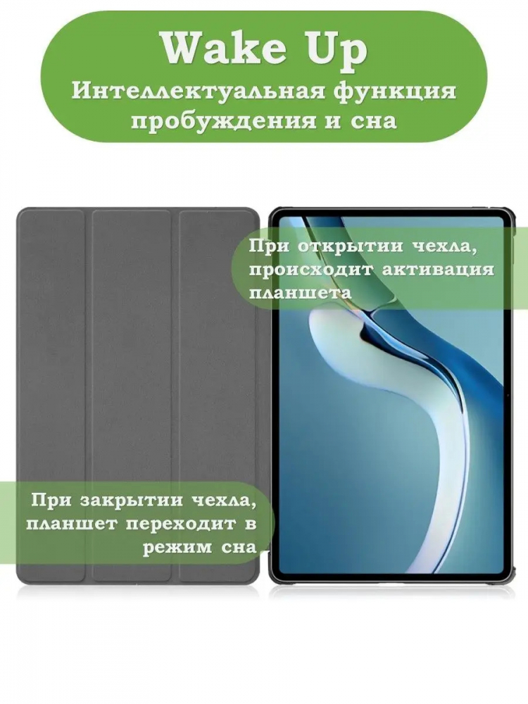 Чехол для Huawei MatePad Pro 12.6, Бабочки