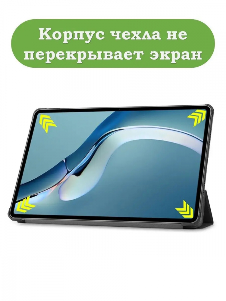 Чехол для Huawei MatePad Pro 12.6, Бабочки