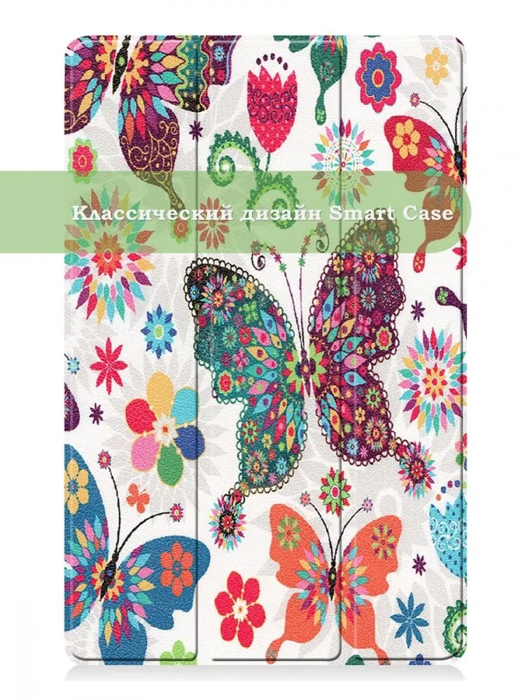 Чехол для Huawei MatePad Pro 12.6, Бабочки Чехол для Huawei MatePad Pro 12.6, Бабочки