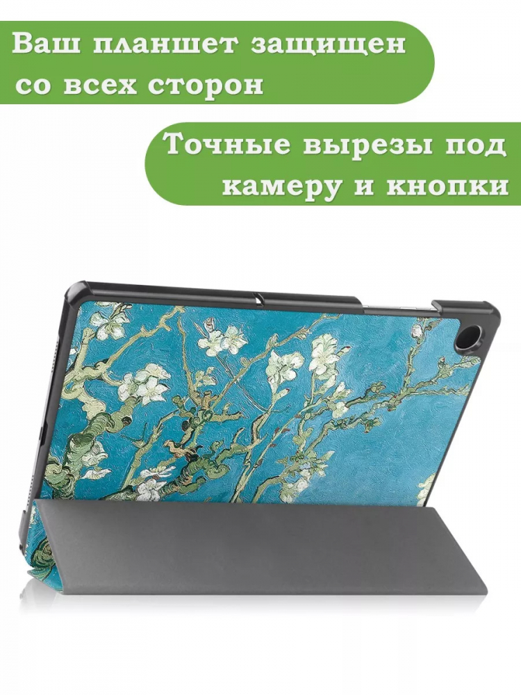 Чехол для Samsung Galaxy Tab A9 Plus, Абрикосовое дерево