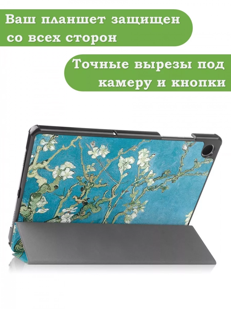 Чехол для Samsung Galaxy Tab A9 Plus, Абрикосовое дерево