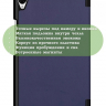 Чехол для Huawei MediaPad M6 8.4 VRD-AL09, VRD-W09 (темно-синий)