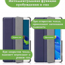 Чехол для Huawei MediaPad M6 8.4 VRD-AL09, VRD-W09 (темно-синий)
