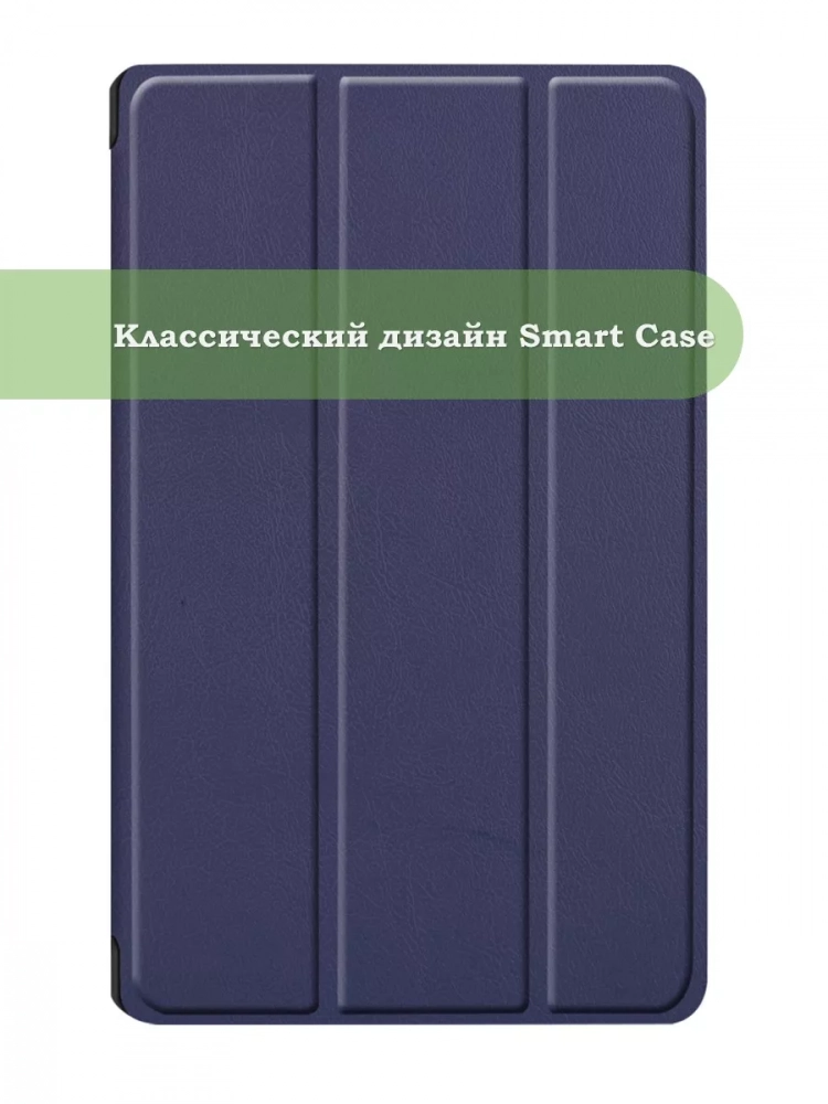 Чехол для Huawei MediaPad M6 8.4 VRD-AL09, VRD-W09 (темно-синий) Чехол для Huawei MediaPad M6 8.4 VRD-AL09, VRD-W09 (темно-синий)