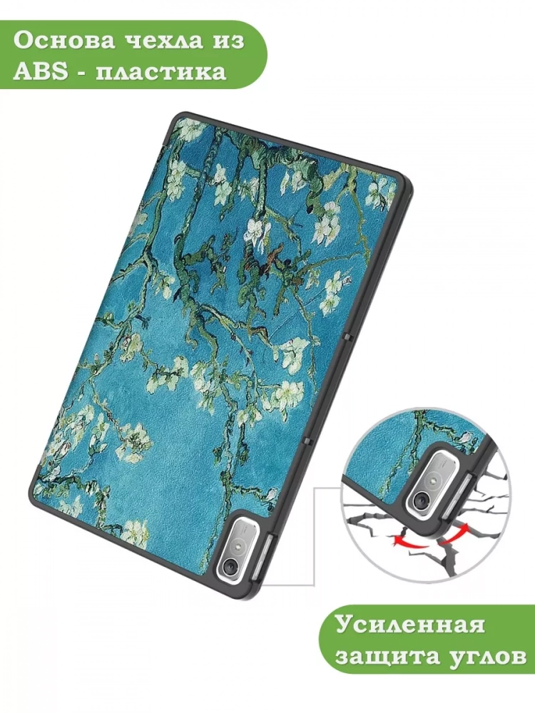 Чехол для Lenovo Tab P11 2nd Gen TB350XU/FU, Абрикосовое дерево