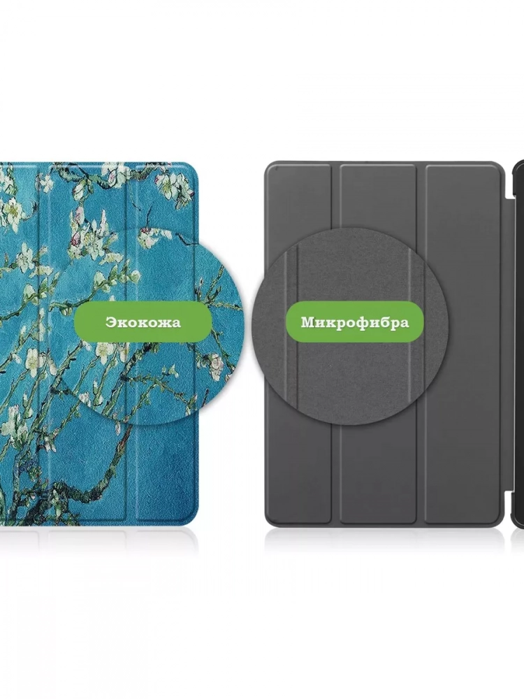 Чехол для Lenovo Tab P11 2nd Gen TB350XU/FU, Абрикосовое дерево