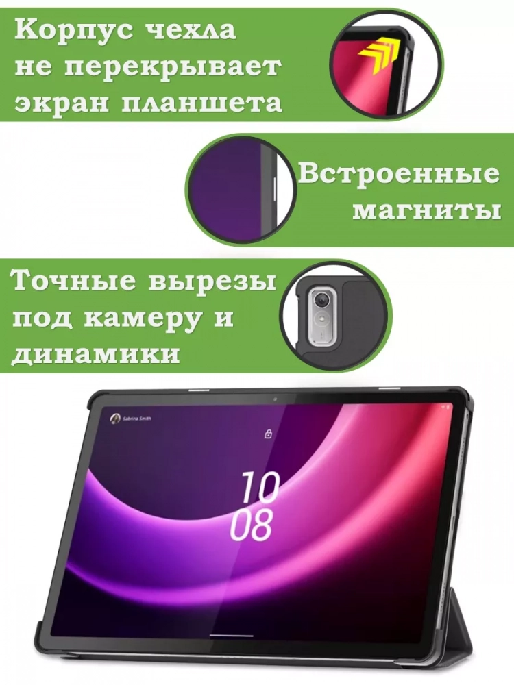 Чехол для Lenovo Tab P11 2nd Gen TB350XU/FU, Абрикосовое дерево