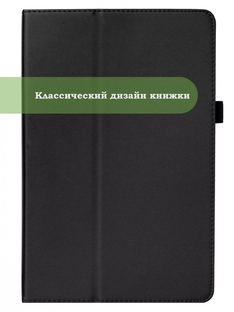 Чехол на TCL NxtPaper 11, TCL TAB 11