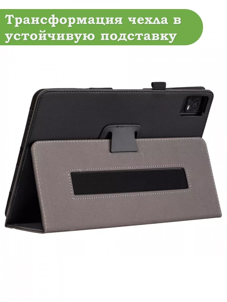 Чехол на TCL NxtPaper 11, TCL TAB 11