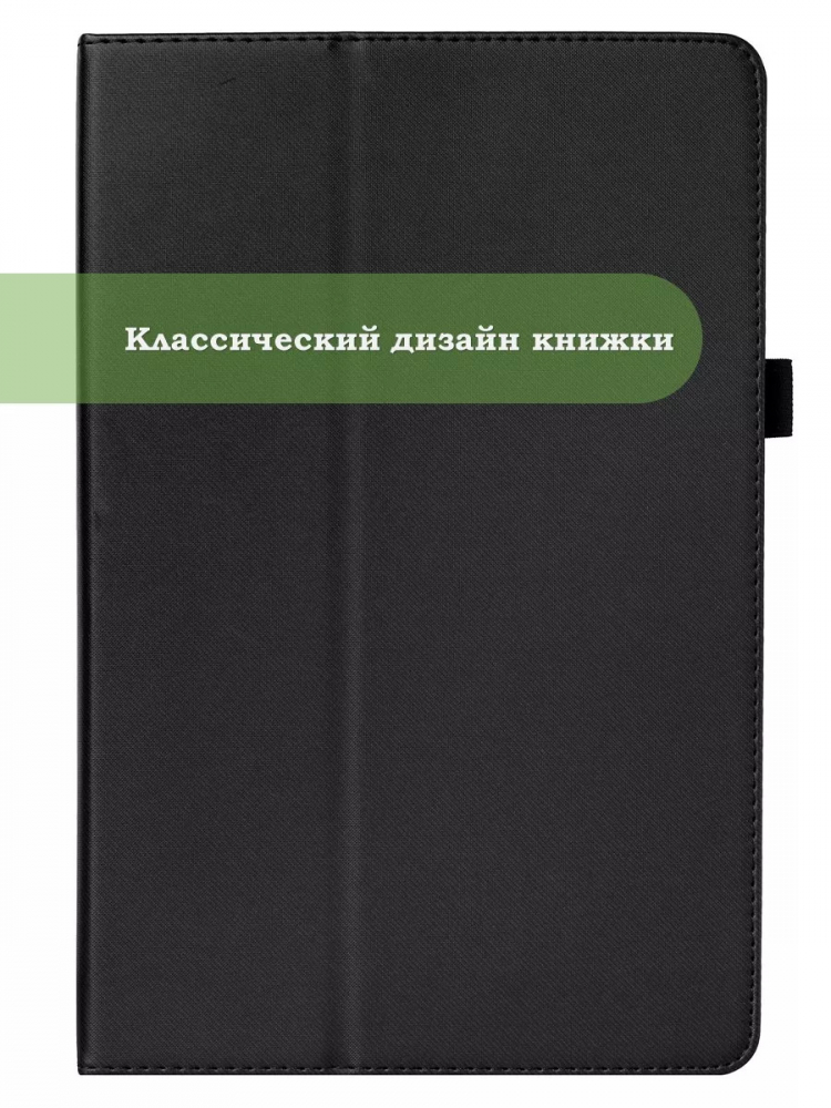 Чехол на TCL NxtPaper 11, TCL TAB 11