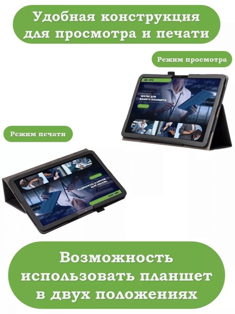 Чехол на TCL NxtPaper 11, TCL TAB 11
