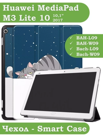 Чехол для HUAWEI MediaPad M3 Lite 10, BAH-L09, W09 (2017), Сонный кот