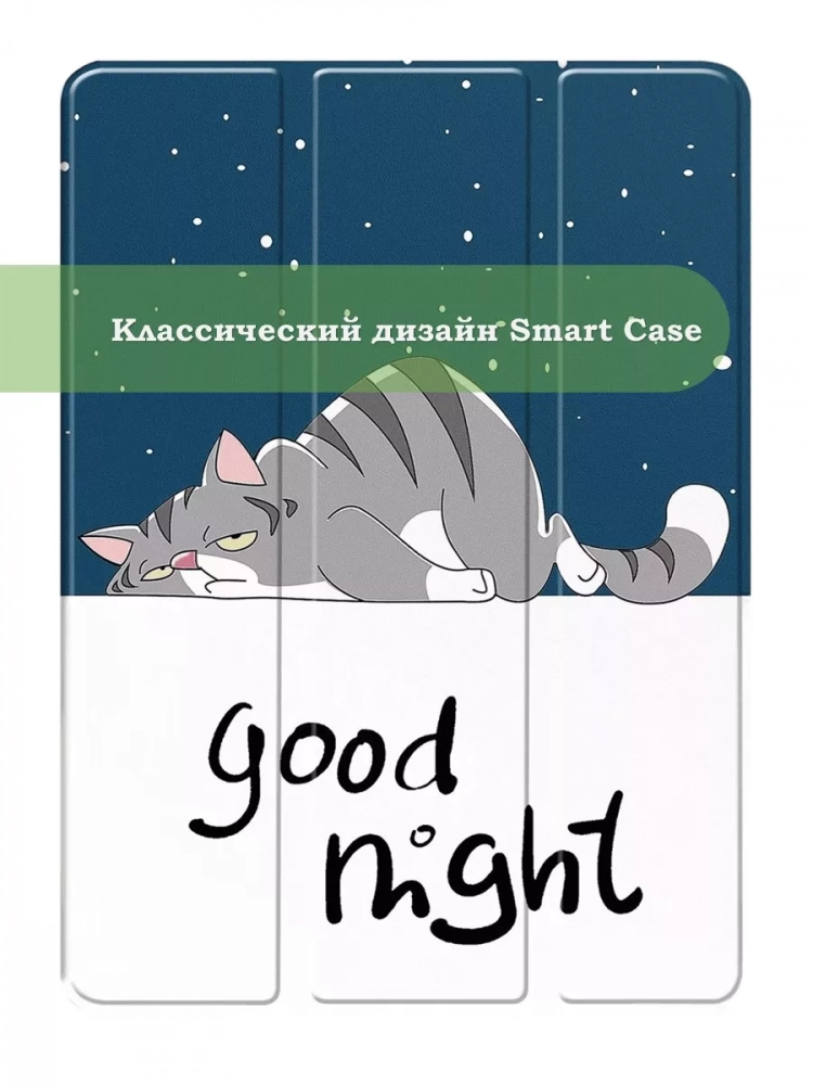 Чехол для HUAWEI MediaPad M3 Lite 10, BAH-L09, W09 (2017), Сонный кот Чехол для HUAWEI MediaPad M3 Lite 10, BAH-L09, W09 (2017), Сонный кот