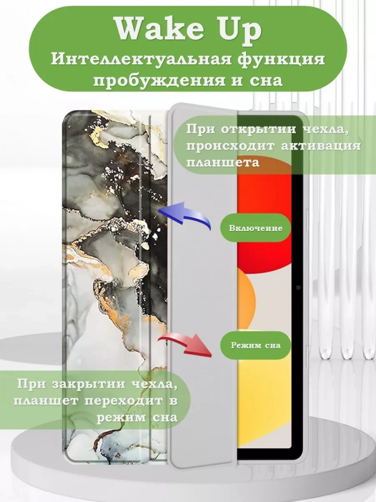 Чехол с прозрачной задней крышкой для Xiaomi Redmi Pad SE (серый мрамор), прозр. акрил
