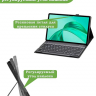 Чехол с клавиатурой для Huawei MatePad 11 2021, 2023, C7
