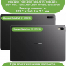Чехол с клавиатурой для Huawei MatePad 11 2021, 2023, C7