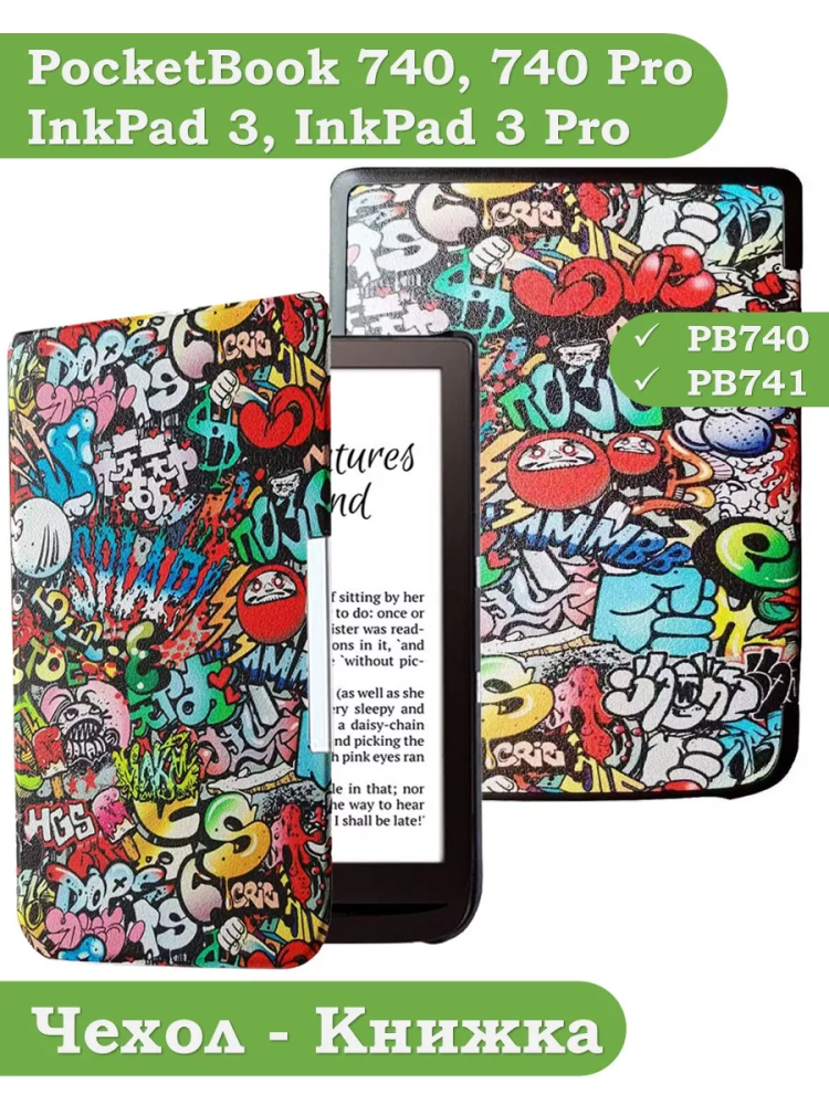 Чехол для PocketBook PB740 (Граффити)