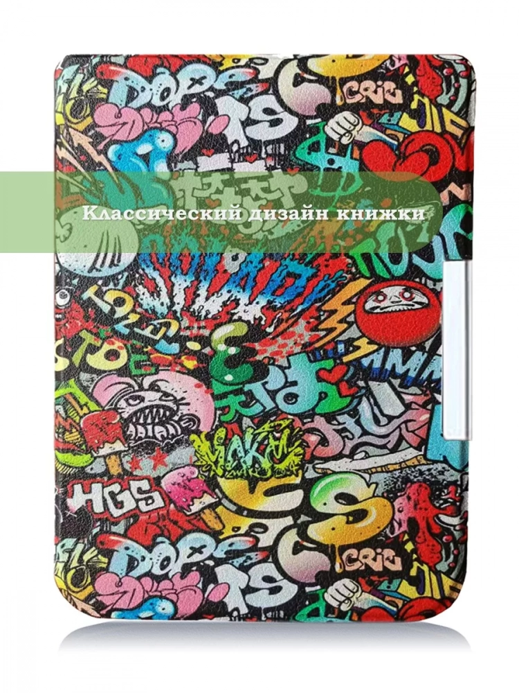Чехол для PocketBook PB740 (Граффити)