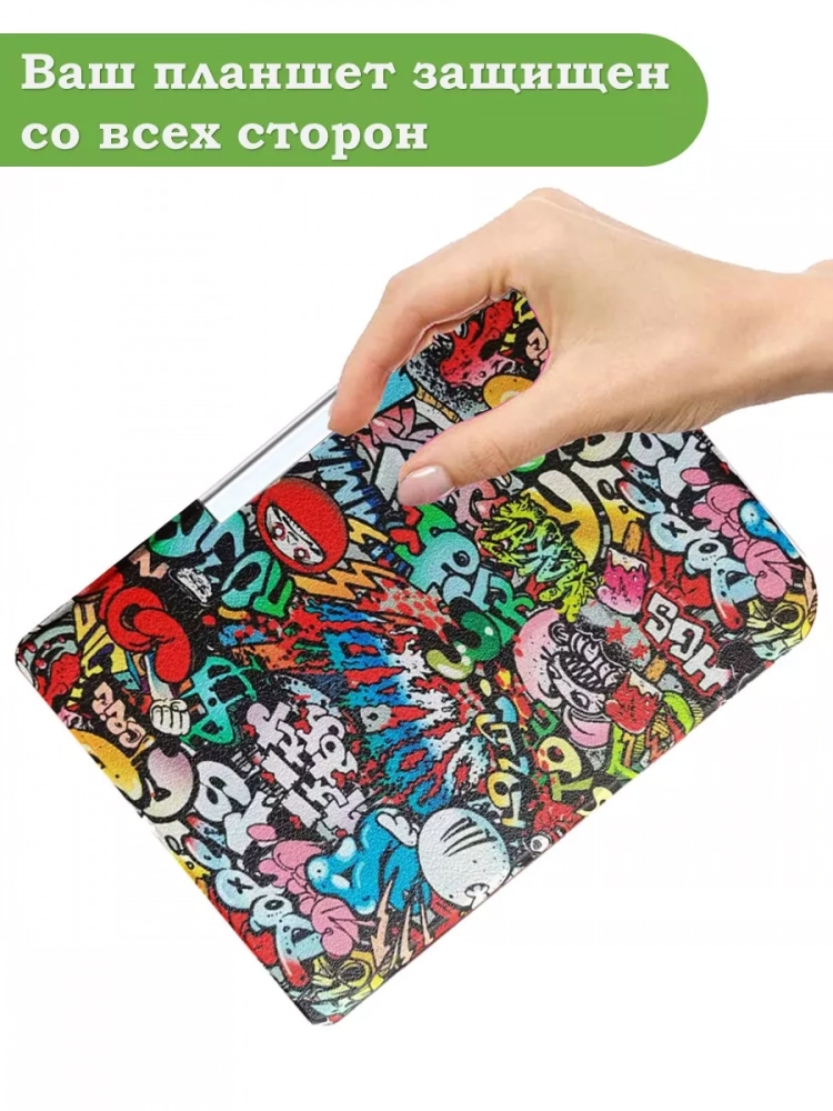 Чехол для PocketBook PB740 (Граффити)