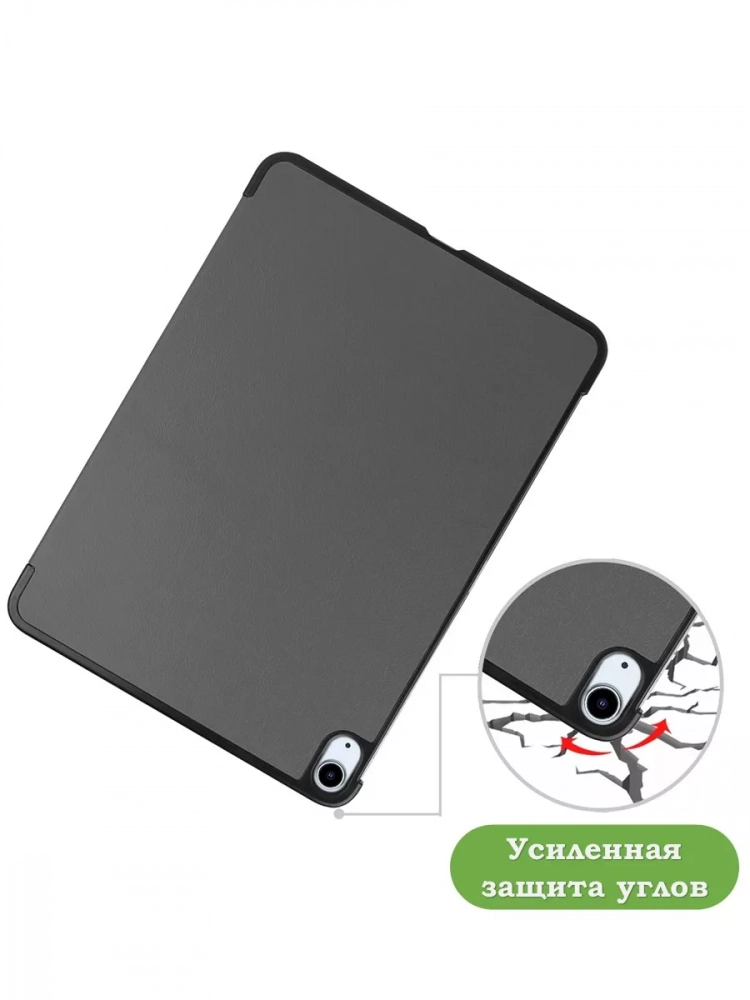 Чехол для iPad Air 13 (2024), iPad Pro 12,9 (2018), серый)