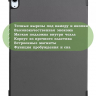 Чехол для iPad Air 13 (2024), iPad Pro 12,9 (2018), серый)
