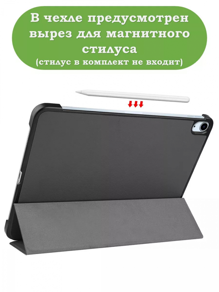 Чехол для iPad Air 13 (2024), iPad Pro 12,9 (2018), серый)