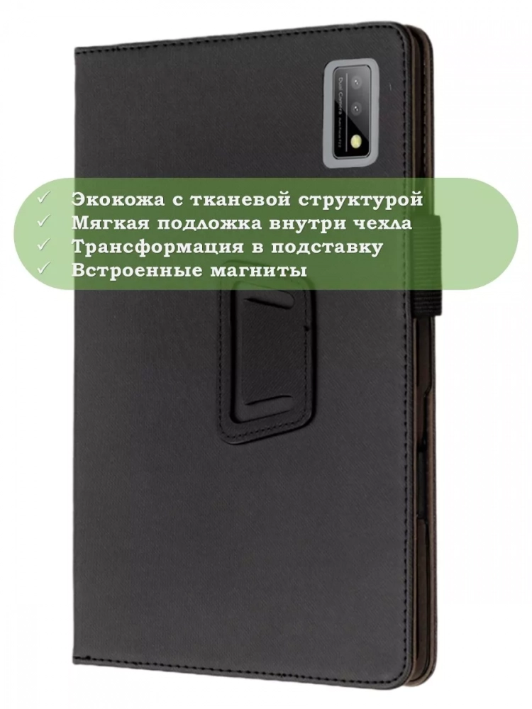 Чехол на HTC A101