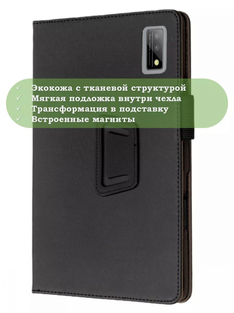 Чехол на HTC A101