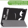 Чехол для TCL NxtPaper 11, TCL TAB 11, Don't Touch Me