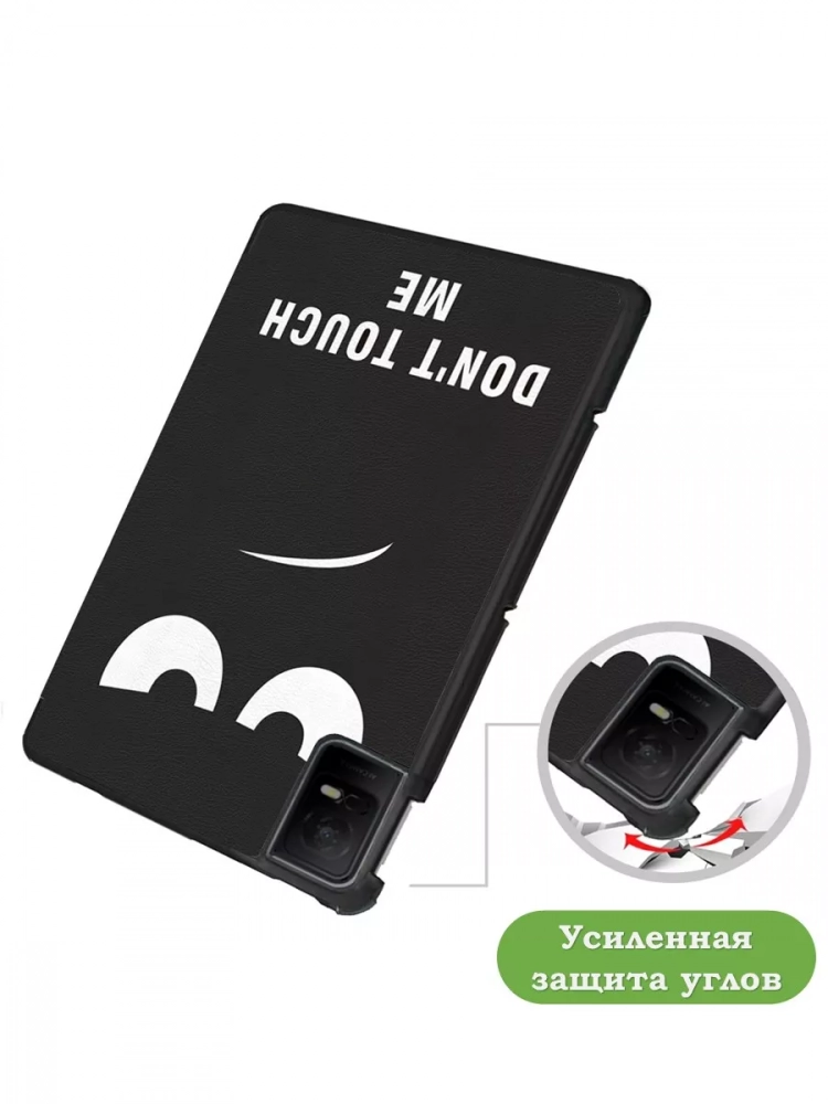 Чехол для TCL NxtPaper 11, TCL TAB 11, Don't Touch Me