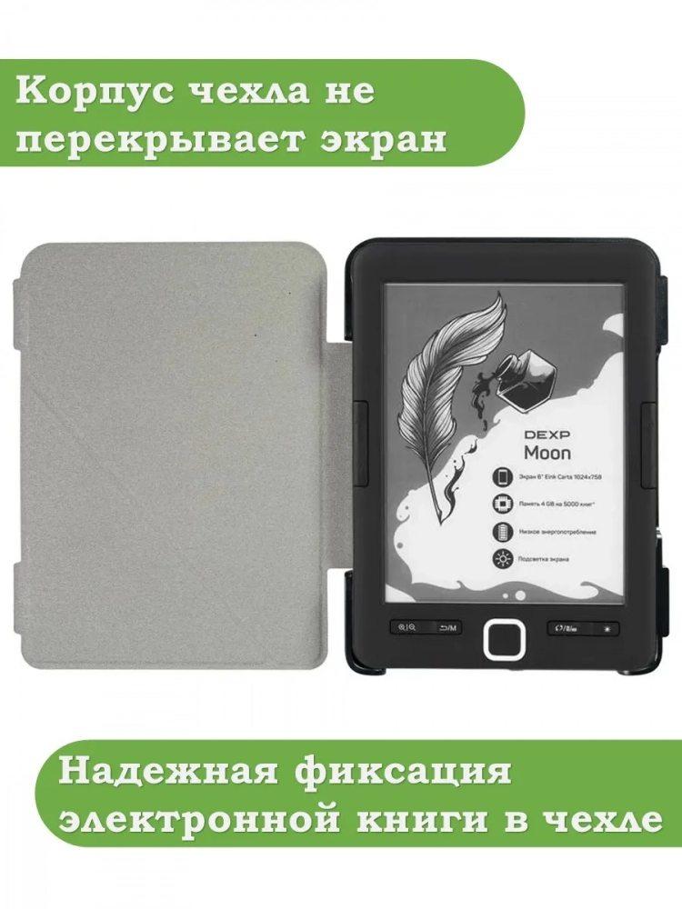 Чехол для DEXP L3 Moon, DEXP S4 Symbol, DEXP S3 Symbol, Млечный Путь Чехол для DEXP L3 Moon, DEXP S4 Symbol, DEXP S3 Symbol, Млечный Путь