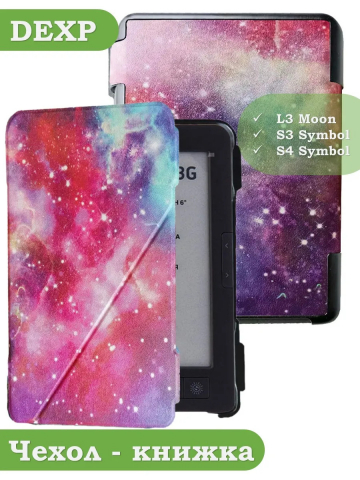 Чехол для DEXP L3 Moon, DEXP S4 Symbol, DEXP S3 Symbol, Млечный Путь