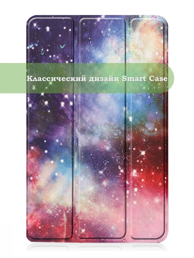 Чехол для Lenovo Tab M7 (2nd, 3nd Gen), Млечный Путь Чехол для Lenovo Tab M7 (2nd, 3nd Gen), Млечный Путь