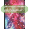 Чехол для Lenovo Tab M7 (2nd, 3nd Gen), Млечный Путь