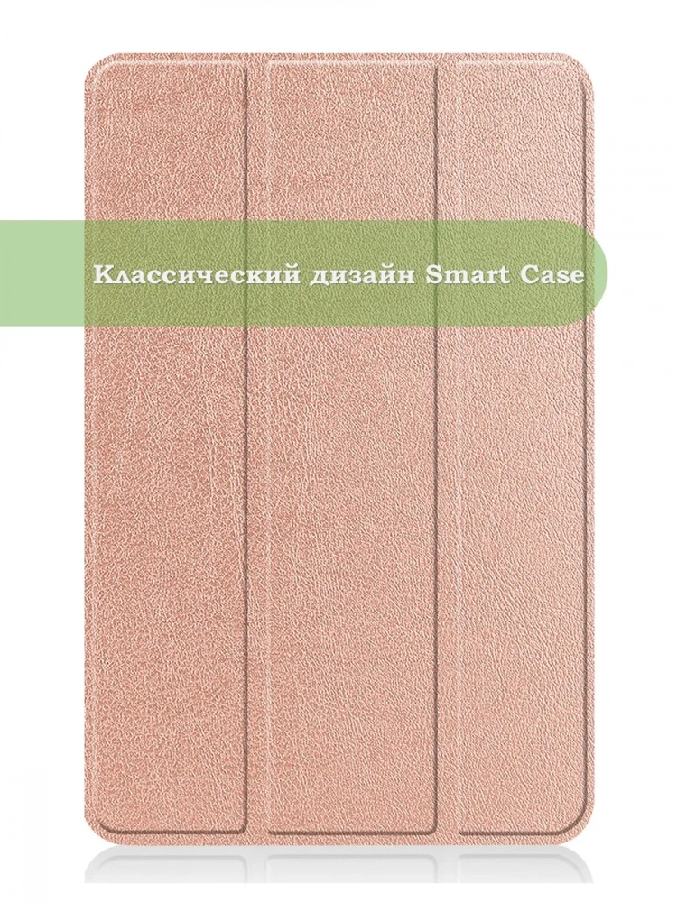 Чехол для Nokia T20 (розовое золото)