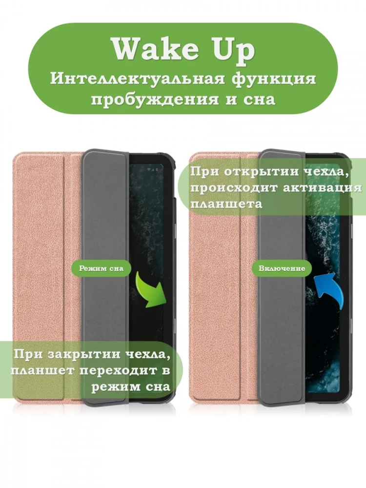 Чехол для Nokia T20 (розовое золото)