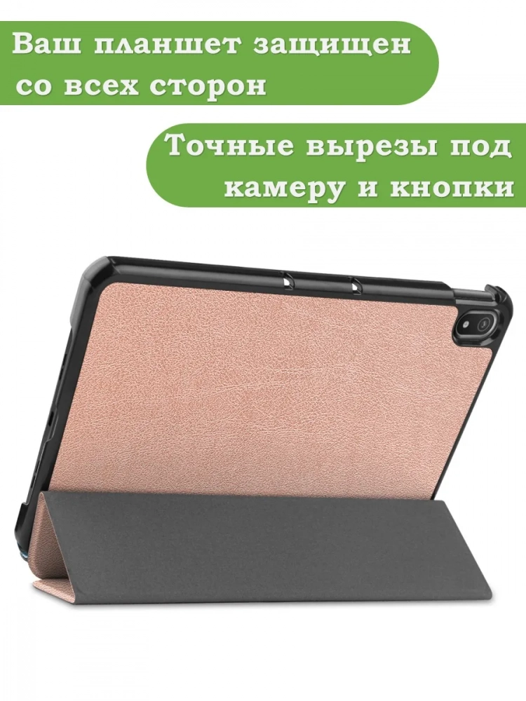 Чехол для Nokia T20 (розовое золото)