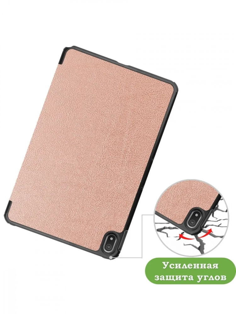 Чехол для Nokia T20 (розовое золото)