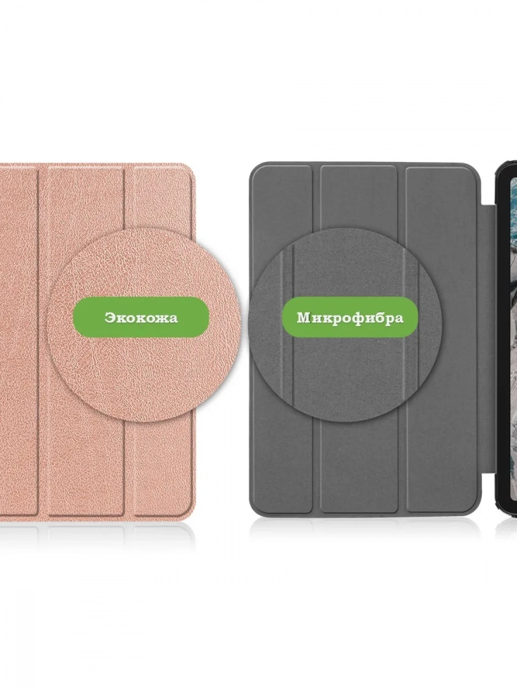 Чехол для Nokia T20 (розовое золото)